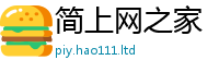 2025新澳门天天精准大全谜语及新门内部资料免费提供大全(最新章节)